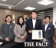 군포시, 2024 대한민국 평생학습도시 '좋은 정책상' 수상