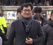 송영길 측, 첫 재판에서 "돈 봉투, 주지도 받지도 않았다"