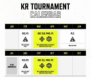 크래프톤, 2024년 배틀그라운드 이스포츠 대회 일정 공개
