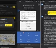 인스웨이브시스템즈, ‘웹스퀘어 AI 챗봇 서비스’ 카톡 채널 개설