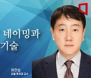 [논단]해명의 기술