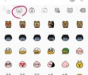 카카오, 무료 이모지 삭제 결정 철회… "하트눈 어피치 돌아온다"