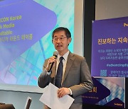 獨 머크 “韓에 8700억 투자 집행… 삼성·SK하이닉스와 협업 강화”