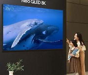 삼성 Neo QLED 8K '8K 고래와 나' 이벤트 실시