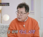 매사 투덜대는 백일섭에게 삐딱하던 내게 이런 날이 오다니('아빠하고 나하고')