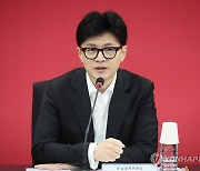 한동훈 "민주 선거제 말 바꾸는데 부끄러움도 없어 정치하기 편할 듯"