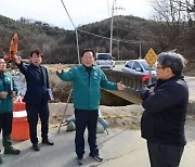 봉화군, 작년 호우피해지 항구복구에 1566억 투입