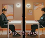 ‘환승연애 3’ 최고 인기女 서경이었다 ’X 포함’ 사각관계 탄생