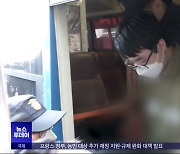 "심신미약 감경 안 돼"‥'흉기 난동' 최원종 무기징역