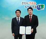 보은군 청년정책 4개 분야 40개 사업 확정