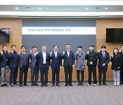 KIST, 파루와 인쇄 박막 태양전지 기술개발 맞손