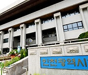 인천시, ‘소공인 밀집’ 부평농장에 화재감지기 확대