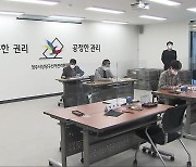 여야 공천 작업 착수…후보 심사 본격화