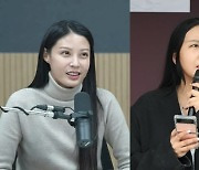 '조민 vs 정유라' 엇갈린 운명…"후원금 NO"·"영치금 도와달라"