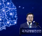 김동연, 한동훈 경기분도 발언에 "진정성 갖고 대해라"