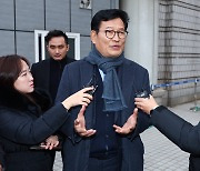 송영길 측 "돈봉투 주지도 받지도 않아"…첫 재판서 혐의 부인