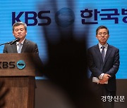 KBS는 ‘임명동의제’가 경영권 침해라는데···맞나요?[논란 따라잡기]