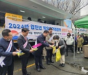 부산농협, 8일 설 맞이 ‘시청 직거래 장터’ 최대 20% 할인