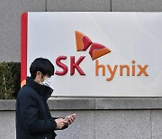 SK hynix to build AI-boosting chip factory in Indiana: Report