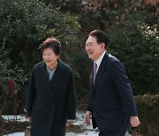 尹 “국민들이 朴 업적 기억했으면”…朴 전 대통령 생일 축하