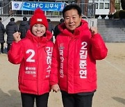 與 공관위 ‘우선추천’ 기준에 '용인을' 출마자 불만 고조