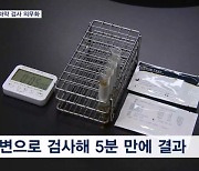 입대 전 마약 검사 '의무화'…7월부터 시행