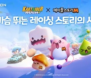 Korean game publishers boost ties to diversify profit models