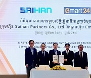 Emart24 to open its first store in Cambodia in June