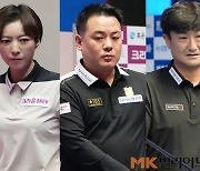 새해 첫 PBA투어 4일 개막…임정숙 단일대회 5승, 조재호 2대회 연속 우승 ’정조준‘