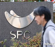 '계열사 저가매각' 허영인 SPC 회장 무죄