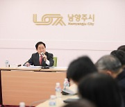 주광덕 남양주시장, '교통허브도시' 행정 집중 주문