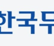 [특징주] 한국무브넥스, 자동차 업종 '밸류업' 기대… 현대차 고객사·저PBR주 부각