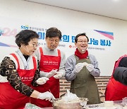 영등포구, 설맞이 지역나눔봉사… 소외계층에 난방용품·식품 전달