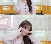 르세라핌 김채원, 깜찍 애교+예능감 폭발…'편스토랑' 스페셜MC 출격