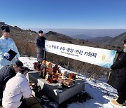 SM우방, '2024년 수주·분양·안전 기원 행사 진행