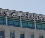 검찰, ‘와인동호회 폭행 사망’ 40대 남성 징역 8년에 항소