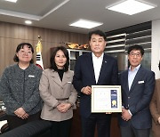 군포시, ‘대한민국 평생학습도시 좋은 정책상’ 2년 연속 수상