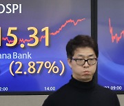 外人 역대 두번째 순매수…코스피 2.87% 상승 [투자360]