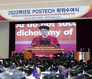 “한계 모르는 호박벌처럼 비상하라” POSTECH, 과학기술 핵심인재 800명 배출