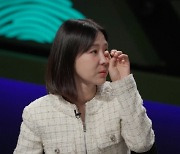 이지혜, 대치동 마약음료 사건 등에 “억장 무너져” 눈물까지(스모킹 건)