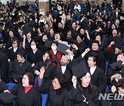 환호하는 늦깎이 졸업생들