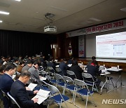 신성장 도시로 발돋움하는 여주시…2035 발전계획 수립