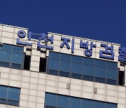 뇌출혈로 쓰러진 아내 두고 테니스 치러 간 남편 기소