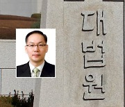 신임 대법관 후보 엄상필·신숙희…대통령에 임명 제청