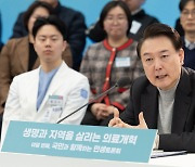 "정부의 선제공격"…의대증원 방침 확고한 尹, 의료계 선택은?