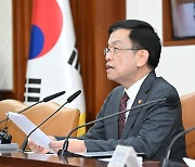 최상목 "물가 상승률, 2·3월에 다시 3%대로 뛸 수 있어"