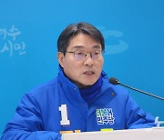 여수을 권오봉, 1호 공약 "시·도의원 시민공천제"