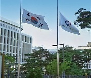 보훈부, '고 김수광·박수훈 순직 소방관' 안장식 당일 조기 게양