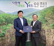 KBO 허구연 총재, ‘2년 연속 독립리그 우승’ 김인식 감독·김덕현 연천군수와 지역 야구 인프라 활용 상생 방안 논의