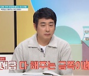 "역대급 다 해주는 부모" 오은영→신애라도 깜짝, 외출·대화 거부하는 초4의 원인은 부모? ('금쪽같은') [종합]